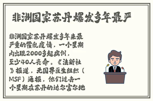 中国vodafone pay and go